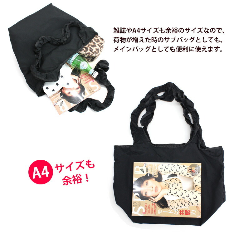 ポケッタブルエコバッグ ストロベリーシーフ 母の日にも！ ばけ
