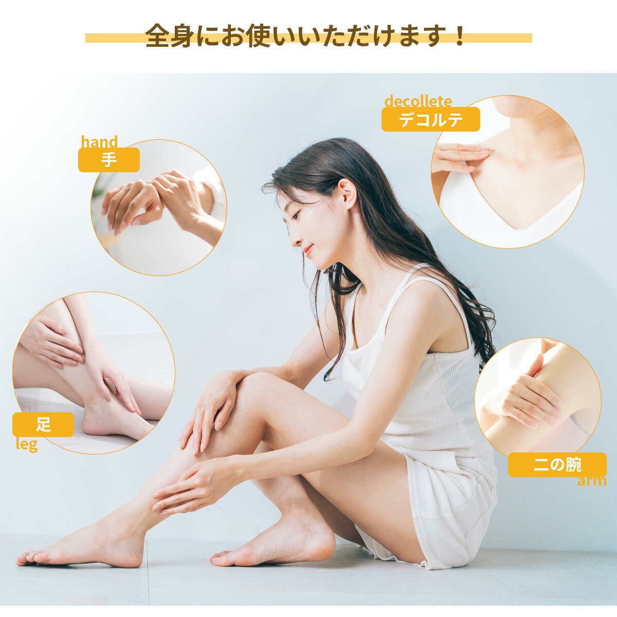 日本製 オールインワンジェル ヒト型 セラミド オールインワン ゲル