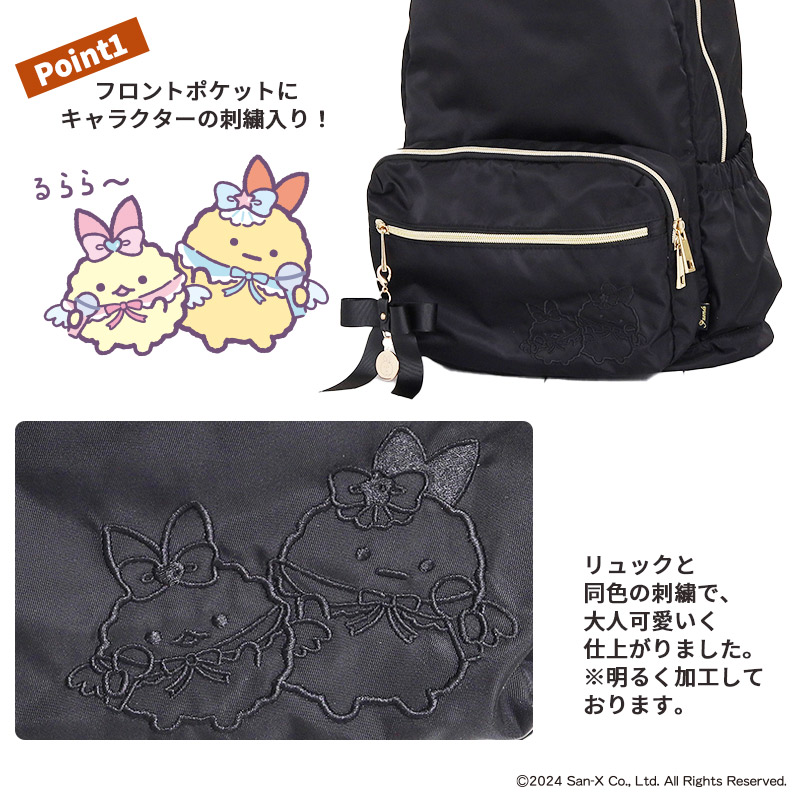 楽天市場】リュック SKINSの通販