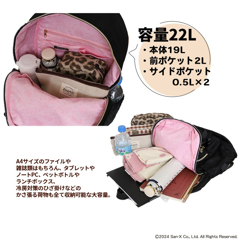 えびてんのしっぽVer!撥水 リボン 背面ポケット ナイロンリュック すみ