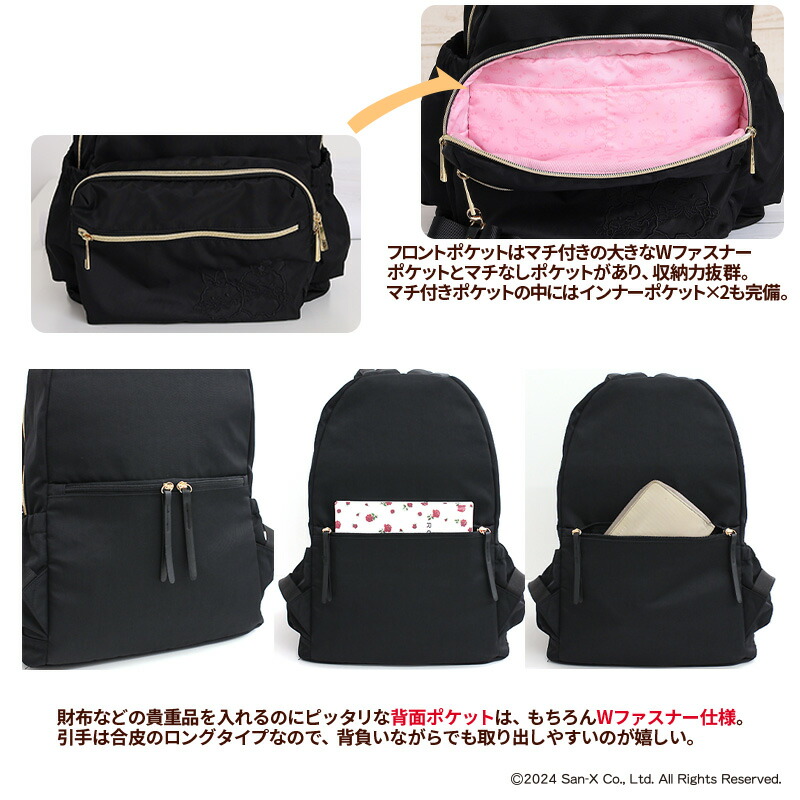 えびてんのしっぽVer!撥水 リボン 背面ポケット ナイロンリュック すみ