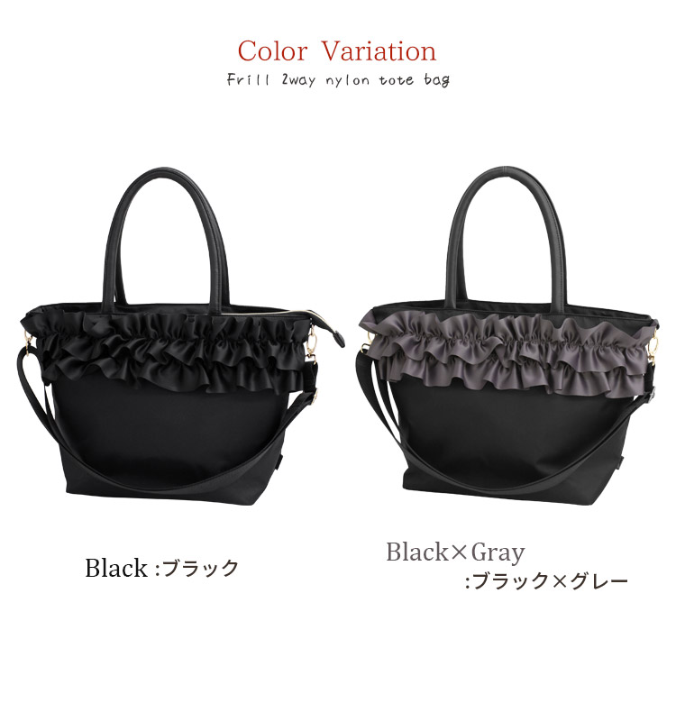 ミントグリーン ナイロンバッグ フリンジ付き、2way使い可能、新品 フリル 2wayナイロントートバッグ レディース 大人可愛い 軽い