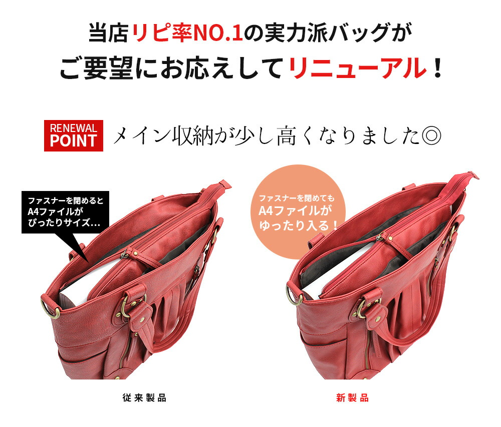 【美品】マザーハウス　ブリーフケース　革　2WAY ショルダー　A4　通勤通学 m5311_new01.jpg