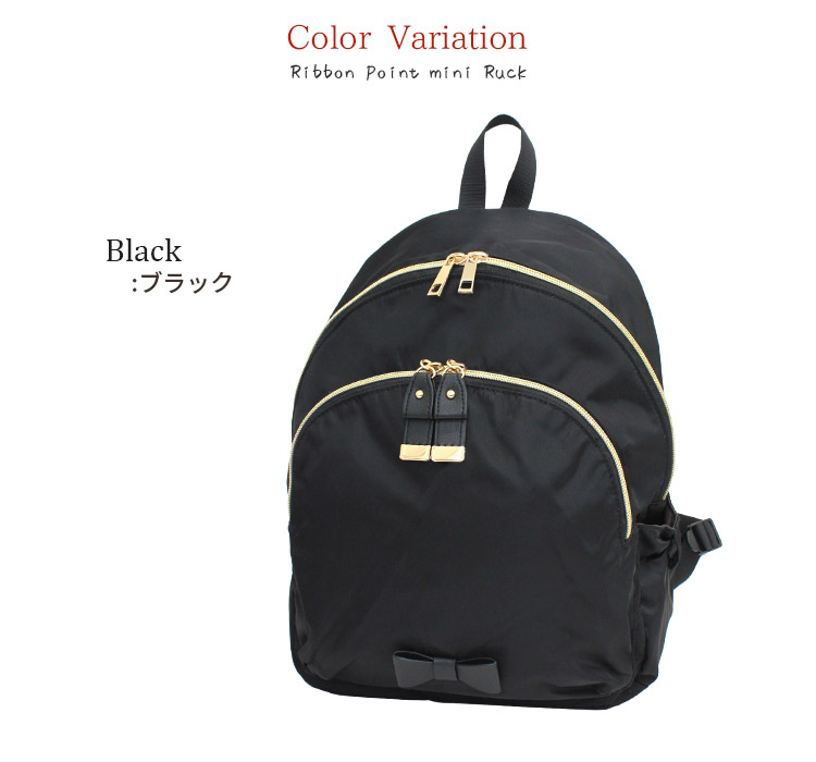 美品 TOCCA 撥水ナイロン マザーズリュック リボン 黒 A4サイズ対応・撥水・PCポケット付き】SIDE RIBBON BACKPACK