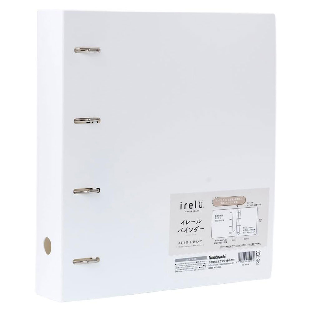 irelu】グッズ収納 「イレールバインダー A4ワイド] ホワイト ブラック