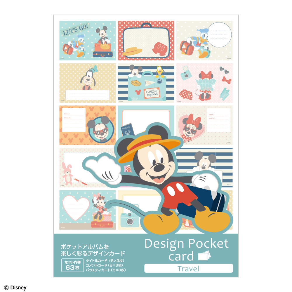 ナカバヤシ 【WEB限定品】アルバム ディズニー デザインポケットカード