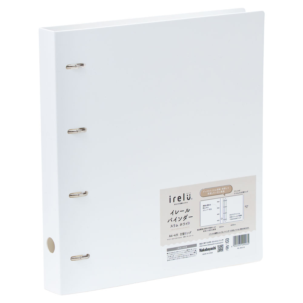 irelu】グッズ収納 「イレールバインダー A4ワイド] ホワイト ブラック