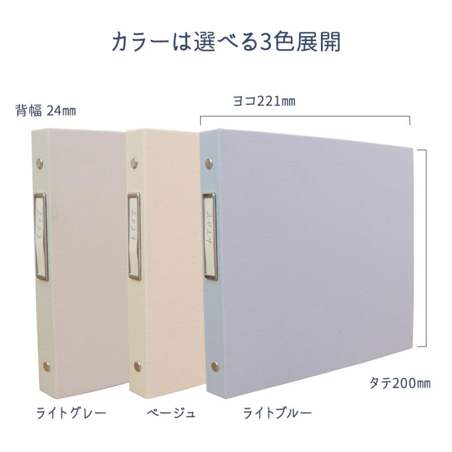 ナカバヤシ ☆限定特価 ☆【WEB限定品】【売切り】ナカバヤシ ネーム