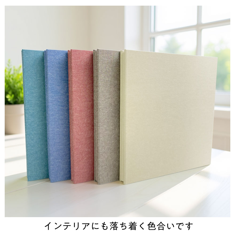 ナカバヤシ 【WEB限定】【大容量】 フエルネット フォトアルバム S