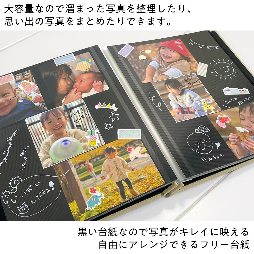 ナカバヤシ 【WEB限定】【大容量】 フエルネット 窓抜きフォトアルバム