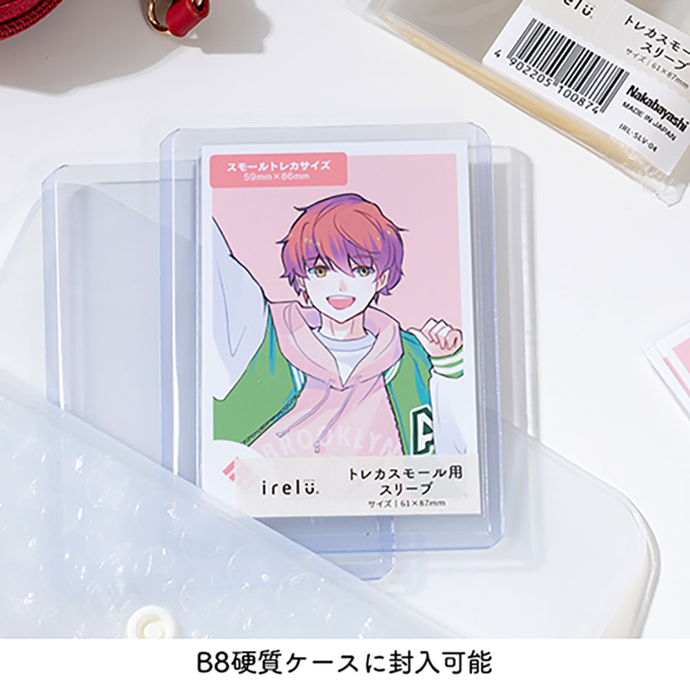 B8硬質ケース
