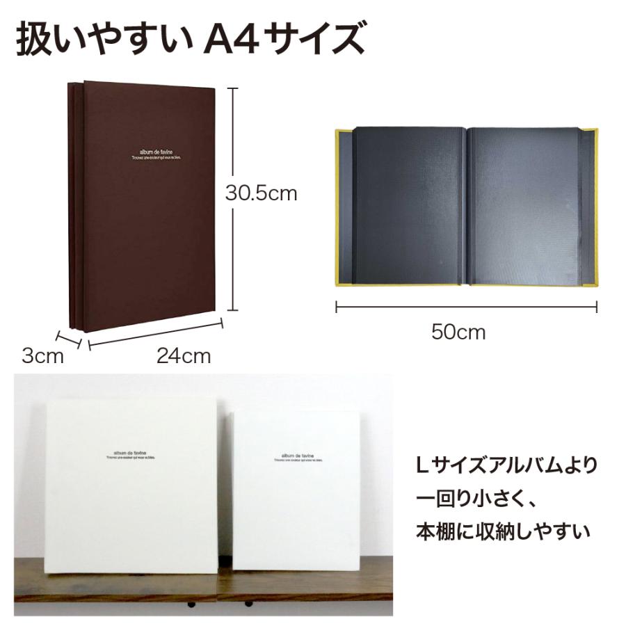 ナカバヤシ　フエルアルバム　album de favine 4冊セット 楽天市場】【最大1000円OFFクーポン配布中】【☆期間限定特価