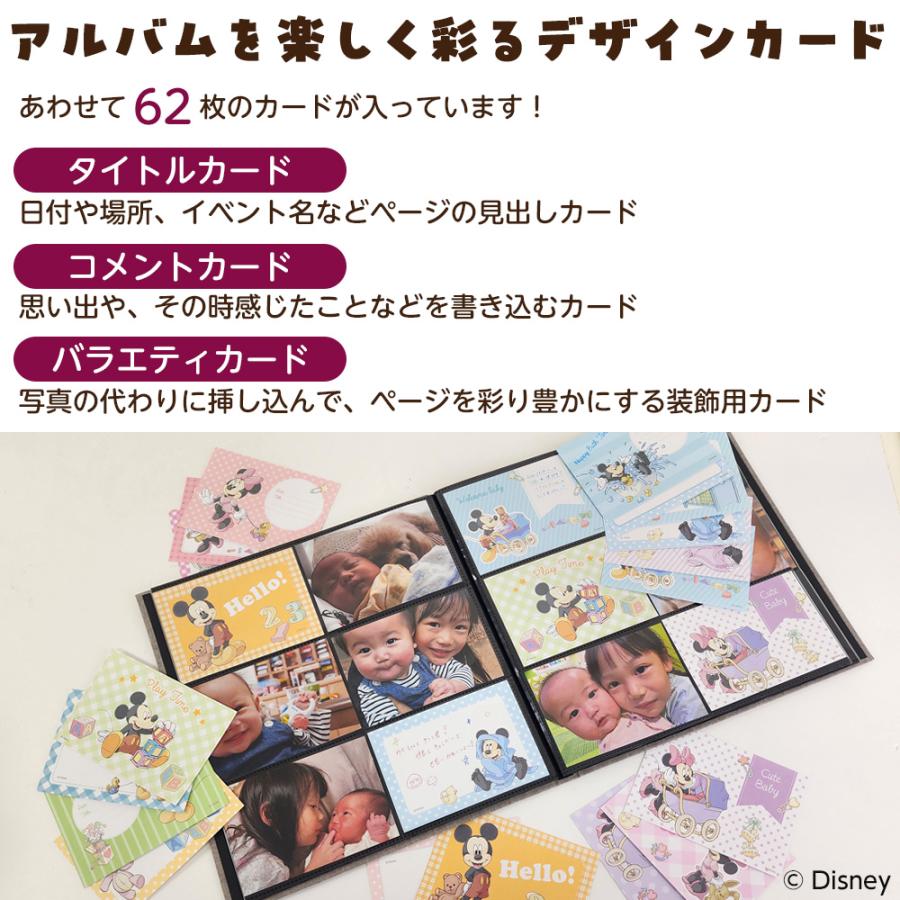ナカバヤシ 【WEB限定品】アルバム ディズニー デザインポケットカード