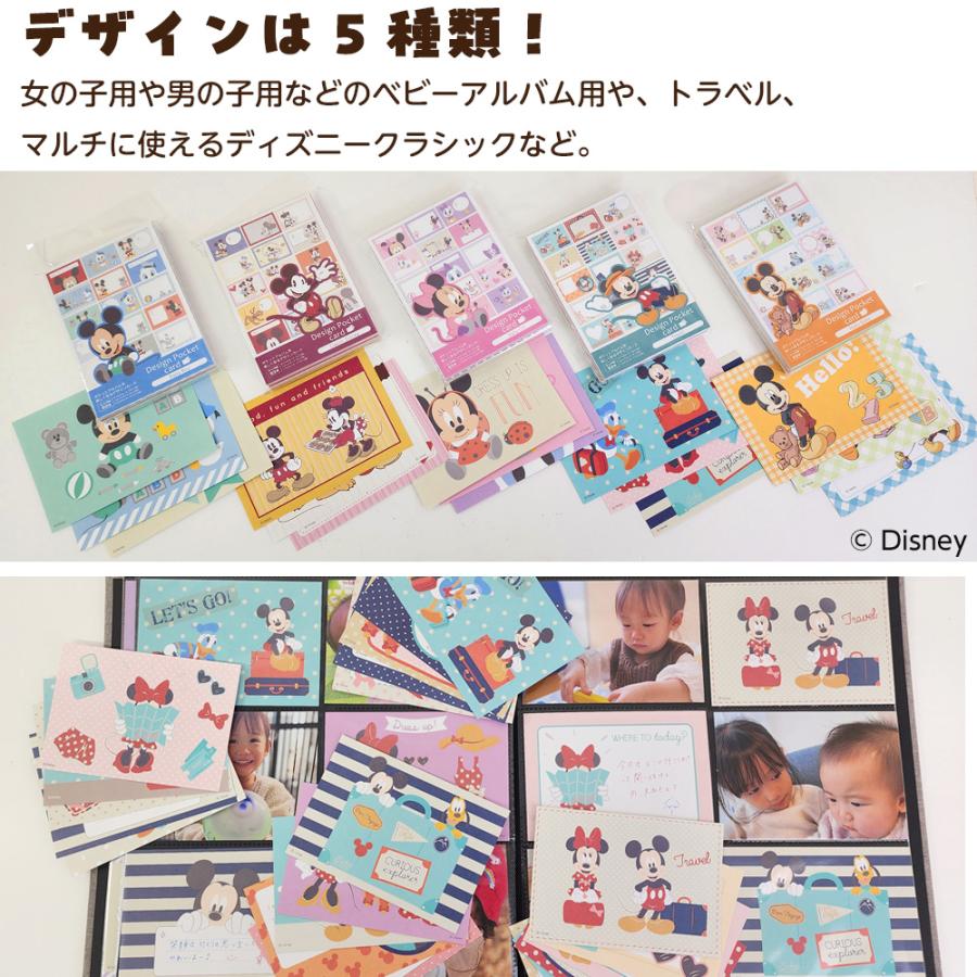 ミッキーマウス　ピクチャーカード　アルバムセット ナカバヤシ 【WEB限定品】アルバム ディズニー デザインポケットカード