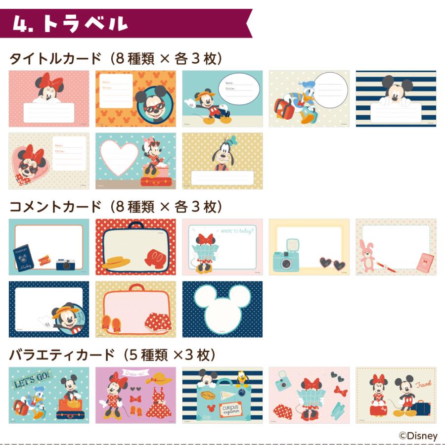 【nakabayashi✖️OUR】アルバムmonthly card付 ナカバヤシ 【WEB限定品】アルバム ディズニー デザインポケットカード