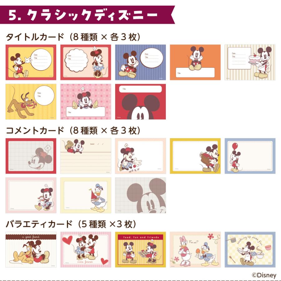 ナカバヤシ 【WEB限定品】アルバム ディズニー デザインポケットカード