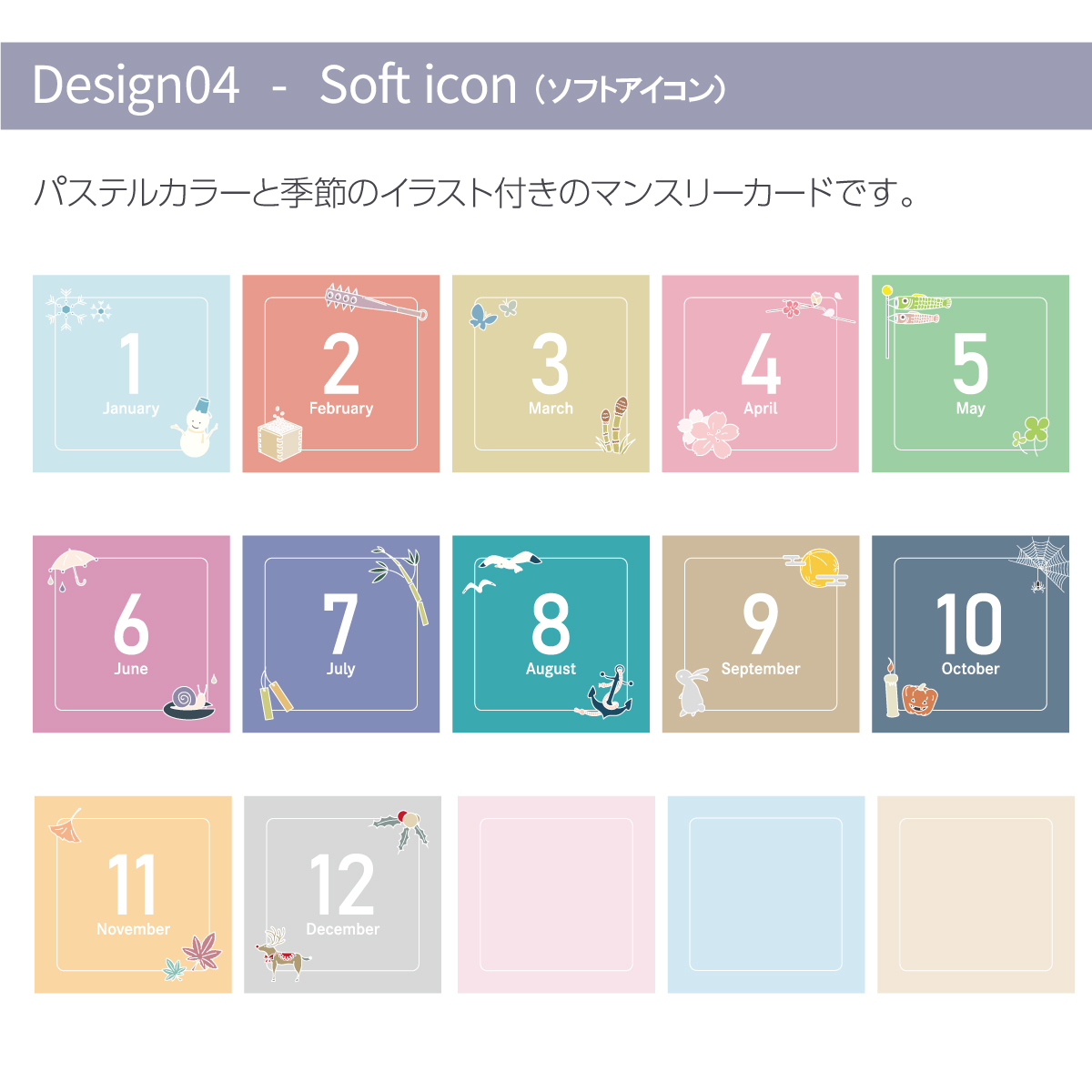 WEB限定品】アルバム マンスリー デザイン ポケットカード ましかく判