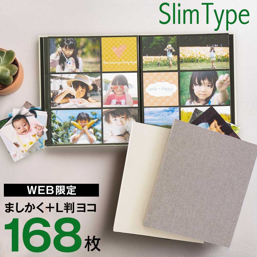 ナカバヤシ 【WEB限定品】 ポケットアルバム L判+ましかく 168枚収納 2