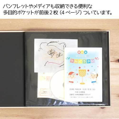 ナカバヤシ 【WEB限定品】 ポケットアルバム ましかく 9面 252枚収納