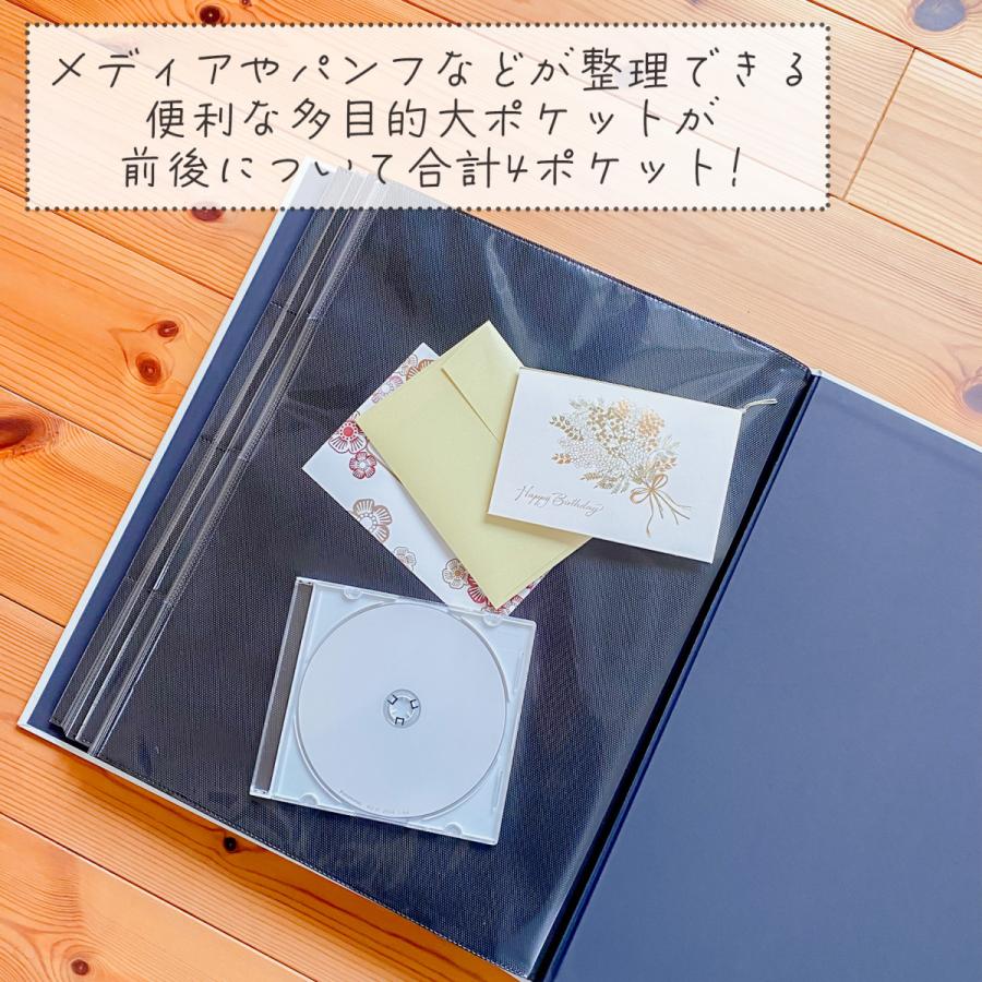 ナカバヤシ 【WEB限定品】ナカバヤシ セラピーカラー 8面