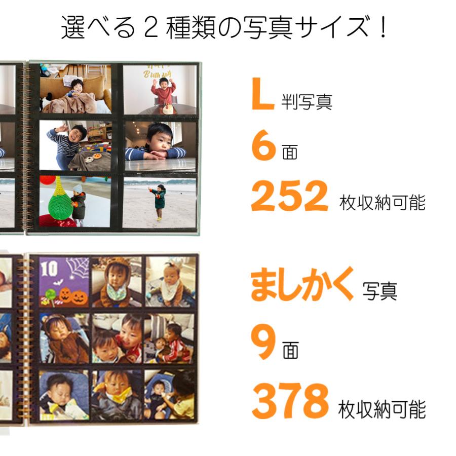 アルバム 大容量 【WEB限定品】ナカバヤシ 窓抜き ましかくリング式