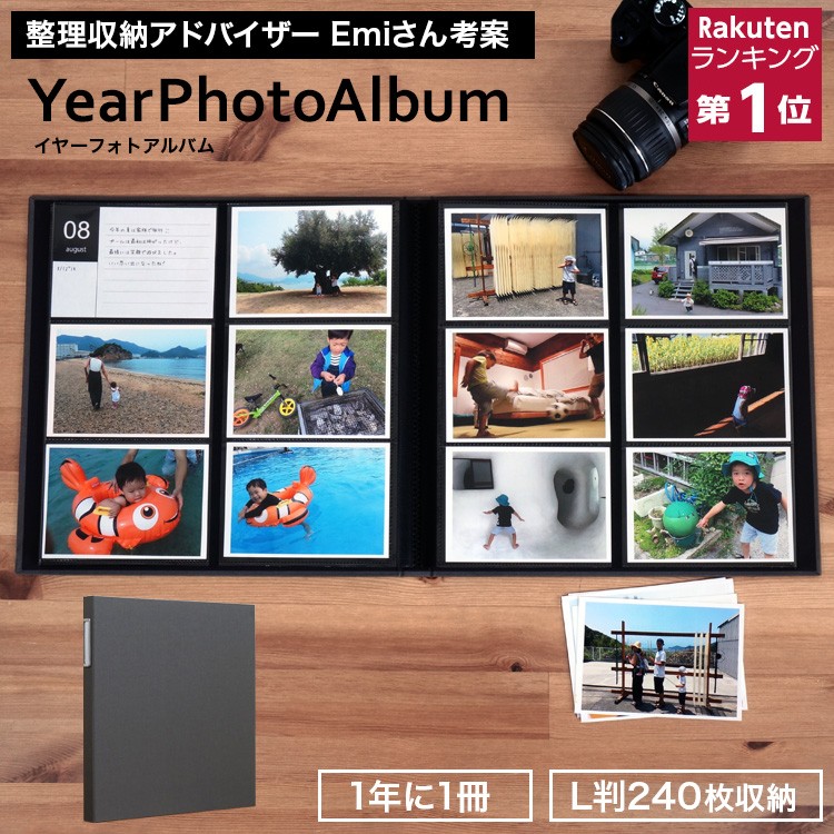 アルバム 大容量 見開き12ポケット ナカバヤシ Nakabayashi×OURHOME イヤーフォトアルバム YearPhotoAlbum  OUR-PH-G :37597:フエルショップ 通販 