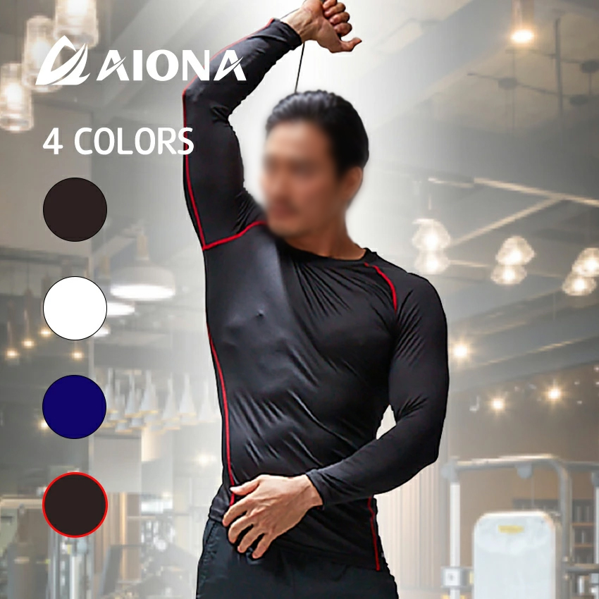 ネコポス 送料無料 AIONA 長袖 丸首 メンズ コンプレッションインナー 4色 吸水速乾 抗菌防臭 アンダーシャツ オールシーズン ポイント消化 関連画像1