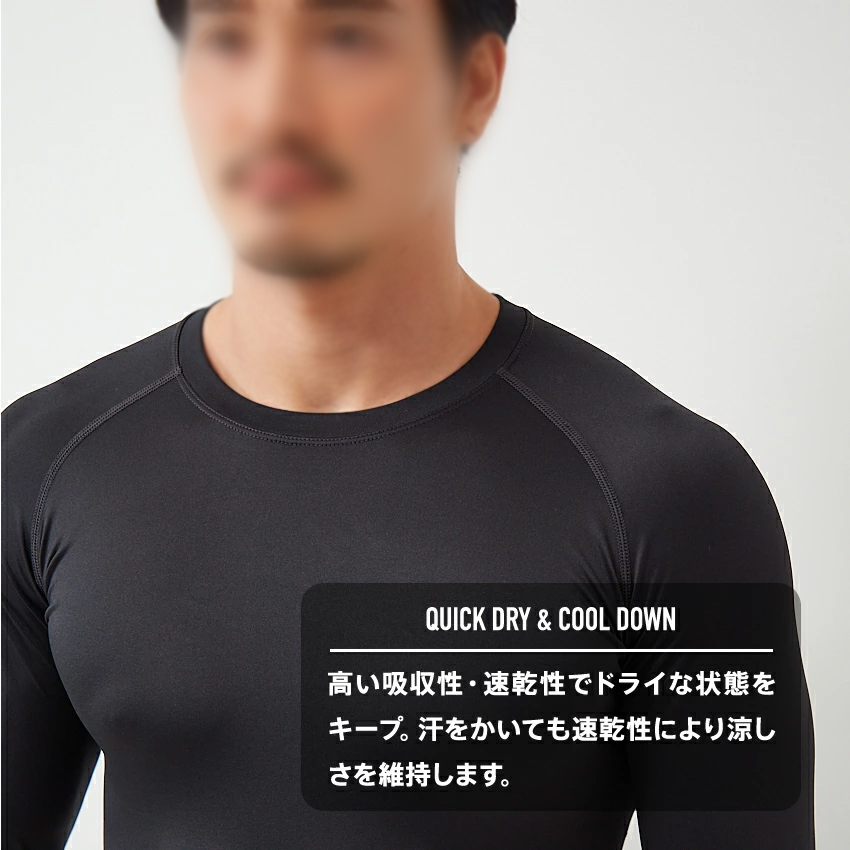 ネコポス 送料無料 AIONA 長袖 丸首 メンズ コンプレッションインナー 4色 吸水速乾 抗菌防臭 アンダーシャツ オールシーズン ポイント消化 関連画像3