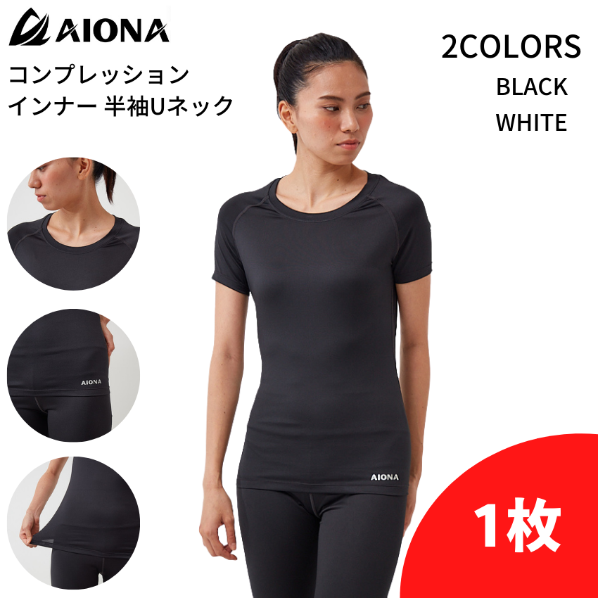 AIONA anaw-101u