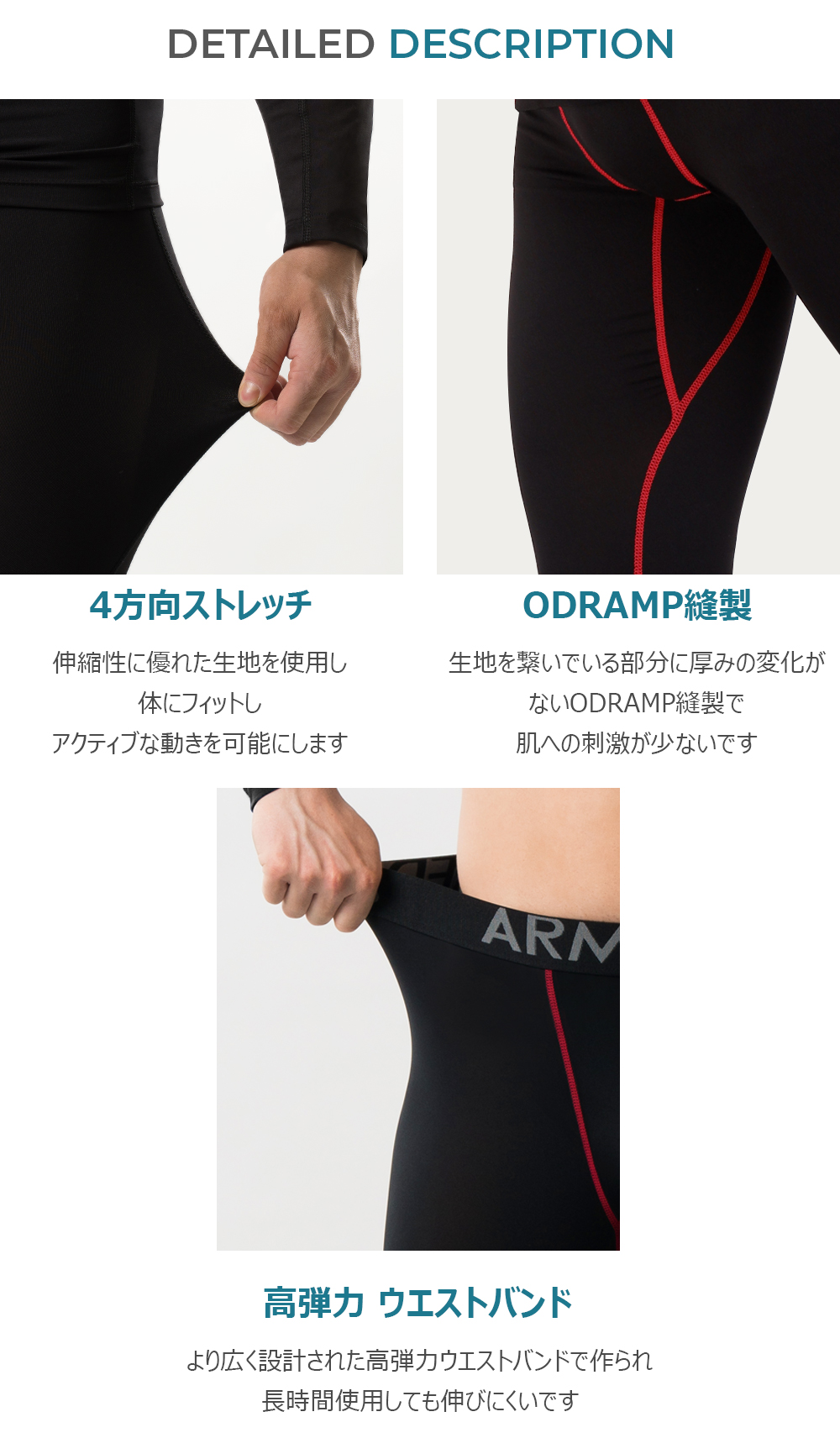 2枚セット 送料無料 ARMEDES コンプレッション タイツ ボトムス 接触冷感 テックフィット 9分丈 前閉じ インナー ロング メンズ M-3XL 全5色 オールシーズン 関連画像5