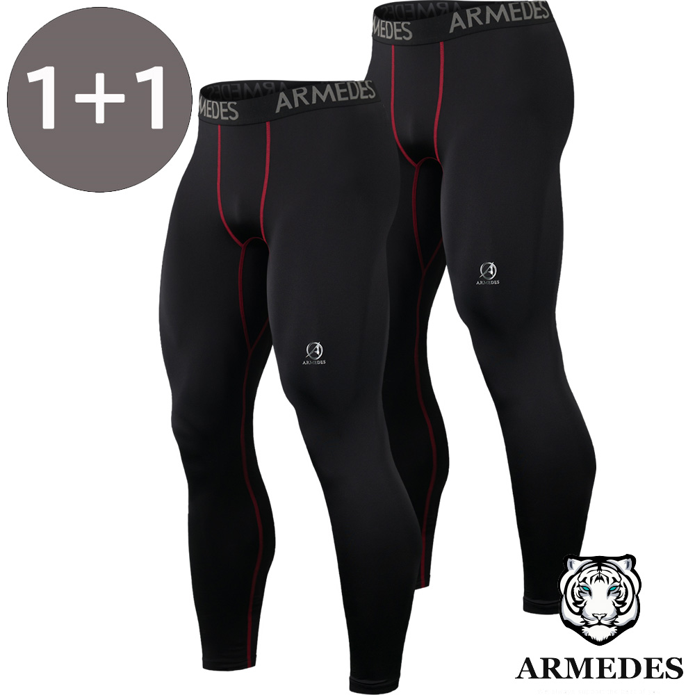 2枚セット 送料無料 ARMEDES コンプレッション ボトムス タイツ 接触冷