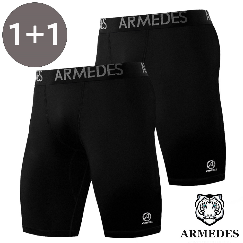 2枚セット 送料無料 ARMEDES コンプレッション ボトムス タイツ
