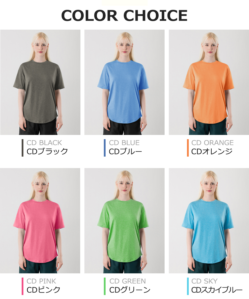 送料無料 ARMEDES アルメデス Tシャツ 吸汗速乾 通気性 伸縮性 