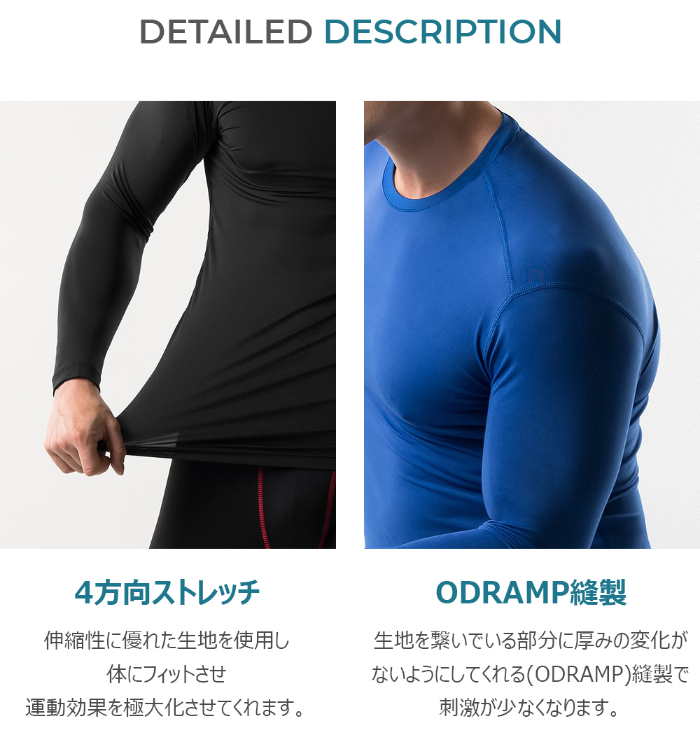 送料無料 ARMEDES アルメデス コンプレッション インナー Tシャツ 接触冷感 長袖 丸首 メンズ M-3XL 全10色 オールシーズン AR52 関連画像5