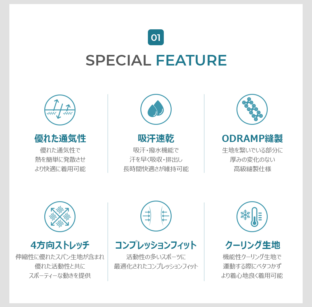 2枚セット 送料無料 ARMEDES コンプレッション インナー 接触冷感 吸汗速乾 通気性 ストレッチ クーリング生地 半袖 メンズ M-2XL 全7色 オールシーズン AR58 関連画像4