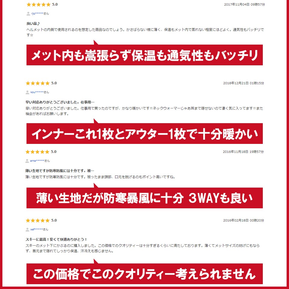 防寒 ネックウォーマー バラクラバ メンズ レディース 冬用 防風 裏起毛 フェイスマスク スキー スノボ ウェア バイク 登山 フリーサイズ 全3色 EXIO エクシオ :ex10-balaclava:フェルザジャパン - 通販 - Yahoo!ショッピング 防寒 ネックウォーマー バラクラバ メンズ レディース 冬用 防風 裏起毛 フェイスマスク スキー スノボ ウェア バイク 登山 フリーサイズ 全3色 EXIO エクシオ :ex10-balaclava:フェルザジャパン - 通販 - Yahoo!ショッピング