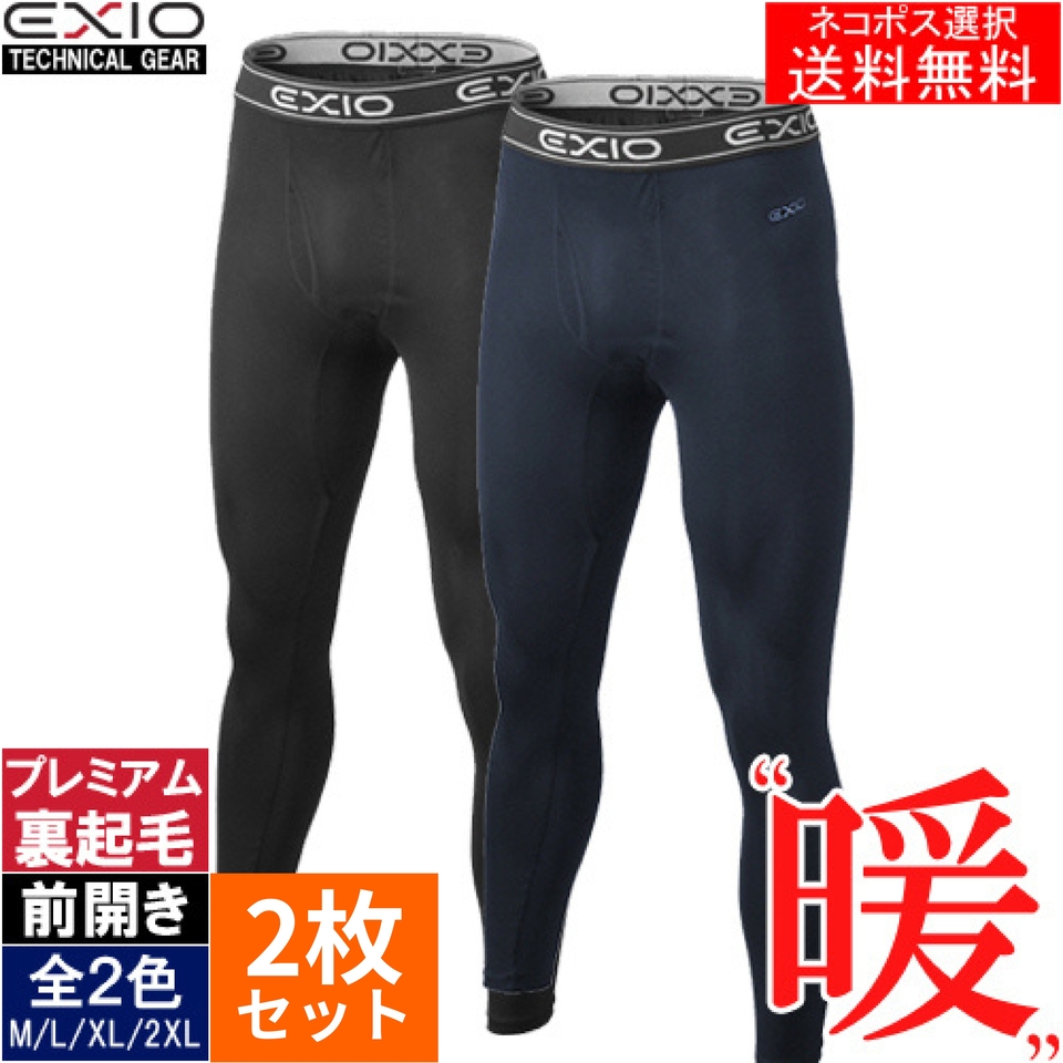 【新品・箱あり】ETXEONDO/エチェオンド ウインタータイツ冬用 L EXIO（エクシオ） 2枚セット 防寒インナー タイツ 前開き メンズ 防寒