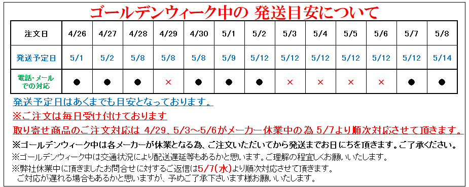 釣具・フーガショップ1 - Yahoo!ショッピング