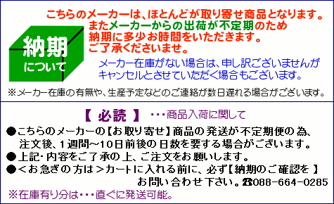 阪神素地 ワーキングウェーダー ( 先丸 ラバー底 ) 尻、ひざ補強