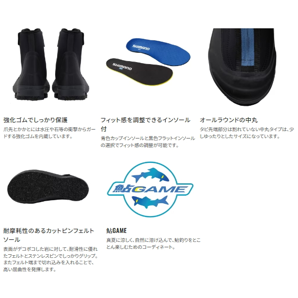 シマノ（SHIMANO） （24年3月新商品） 鮎ゲーム ウェットシューズ
