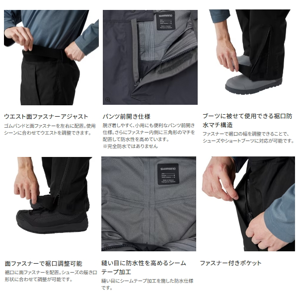 シマノ　RA-022X ゴアテックス アングラーズシェル パンツ シマノ ≪'24年3月新商品！≫ ゴアテックス アングラーズシェル