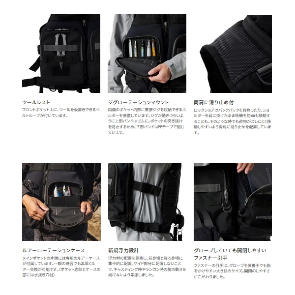 シマノ（SHIMANO） （24年3月新商品） ロックショアタフベスト VF-229X