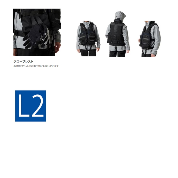 シマノ（SHIMANO） （24年3月新商品） ロックショアタフベスト VF-229X