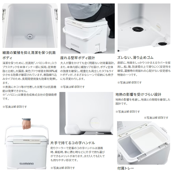 シマノ（SHIMANO） （24年2月新商品） フィクセル ベイシス NF-317X