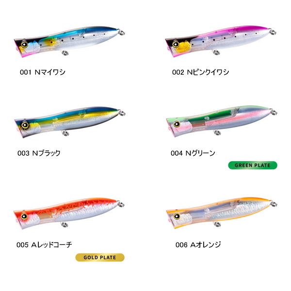 シマノ（SHIMANO） （24年7月新商品） オシア ボムスロットル 200F