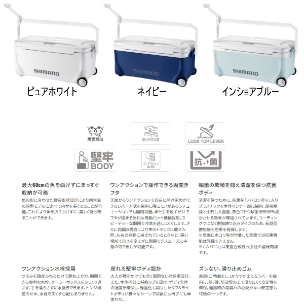 シマノ（SHIMANO） （24年3月新商品） スペーザ ベイシス キャスター 