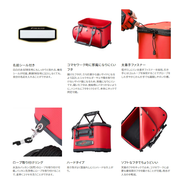 シマノ（SHIMANO） （24年9月新商品） バッカン リミテッドプロ BK