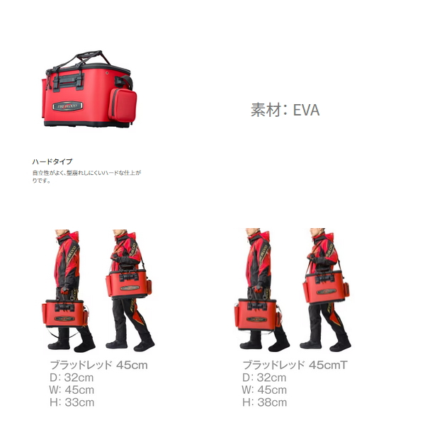 シマノ（SHIMANO） （24年9月新商品） フィッシュバッカン リミテッド