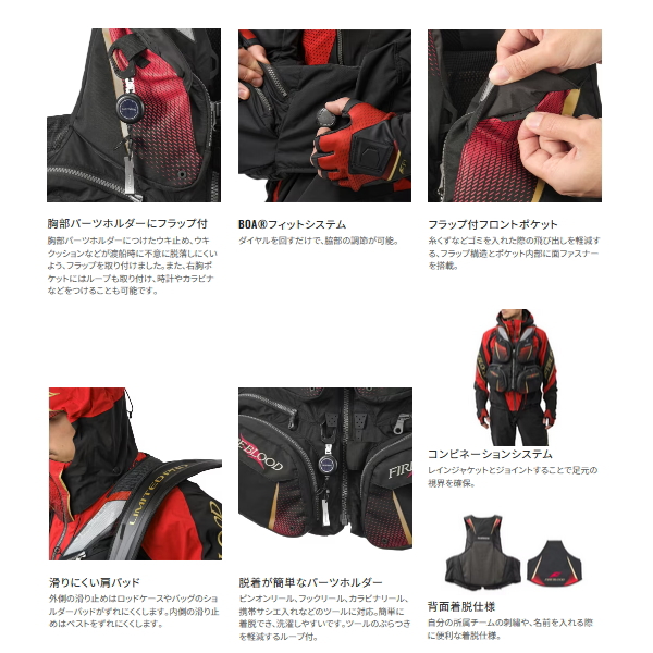 シマノ（SHIMANO） （24年9月新商品） フローティングベスト