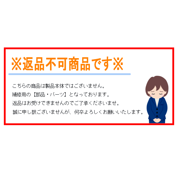 ≪純正部品・パーツ≫ シマノ '20 セフィア リミテッド メタルスッテ